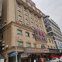 營(yíng)業(yè)性年檢辦證房屋安全鑒定 